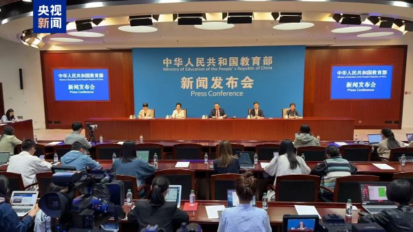 米涂配资 国家智慧教育平台注册用户超1.64亿，覆盖200多个国家和地区