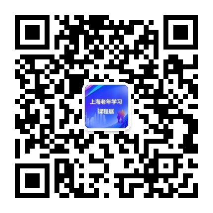 福牛财经 上海老年学习课程展主题宣传语与Logo，等你来投票