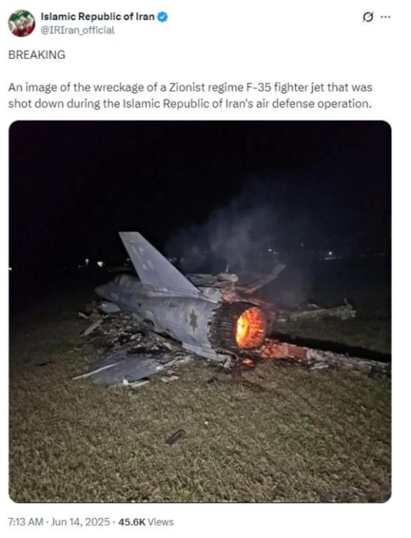 巨人配资 伊朗击落以色列F-35战机，以色列军方总部遇袭